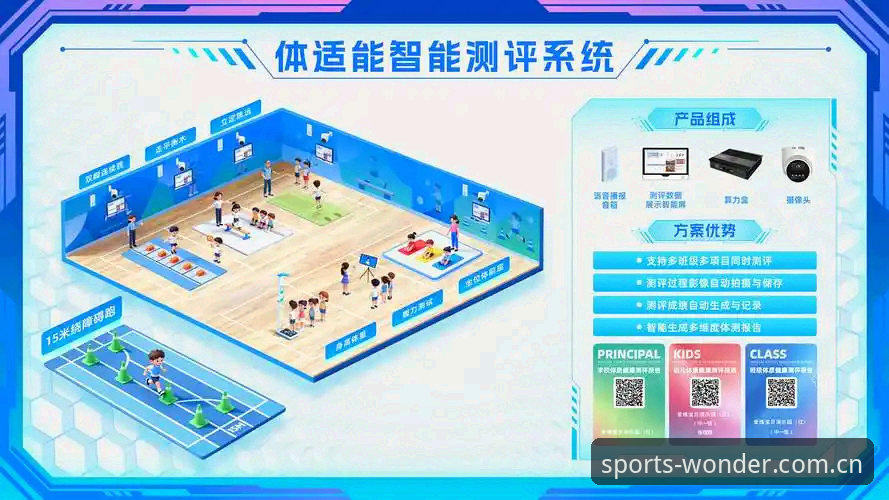 完美体育比分查询 完美体育比分查询最新动态:实战派教你用好WMSPORTS平台的实时数据功能