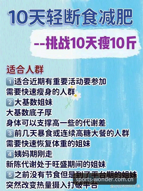 完美体育下载链接手机版 完美体育官网下载手机版完整指南:资深用户的实用体验分享