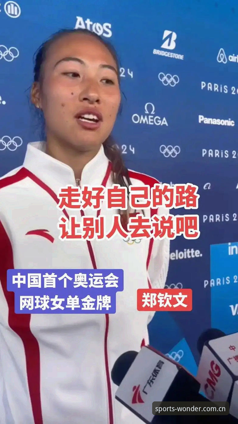 WMSPORTS下载 法网女单抽签详解:中国金花郑钦文面临保分压力