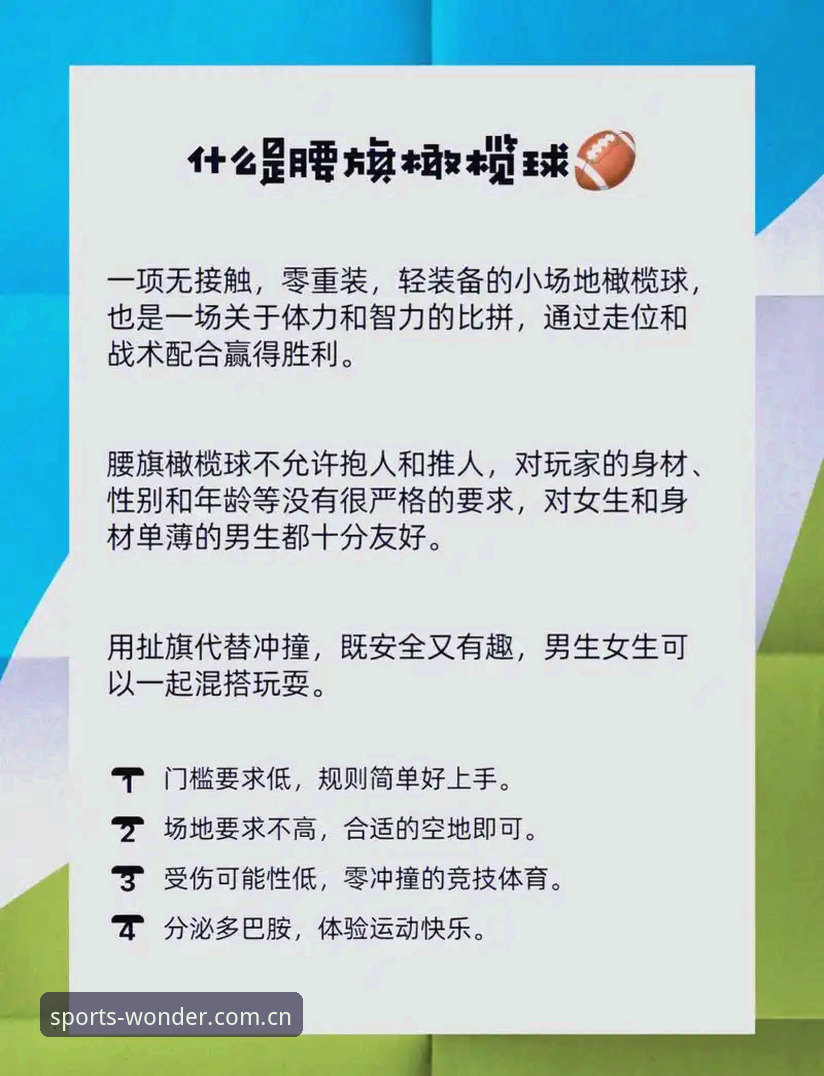 完美体育推荐 为什么完美体育推荐值得体育爱好者深入关注?行业观察者眼中的WMSPORTS品牌解析